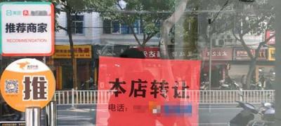 接手店鋪轉(zhuǎn)讓注意事項(xiàng) 接手轉(zhuǎn)讓店鋪需要注意什么